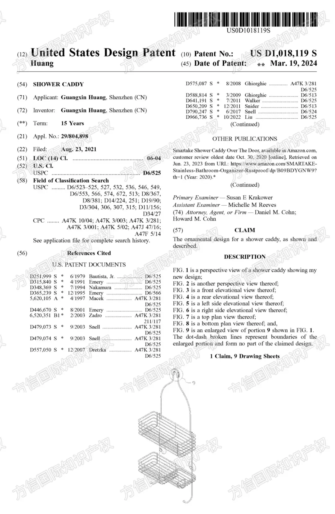 30+款产品高风险！3月大量灯具、玩具、家居用品等外观下证，备货规避！
