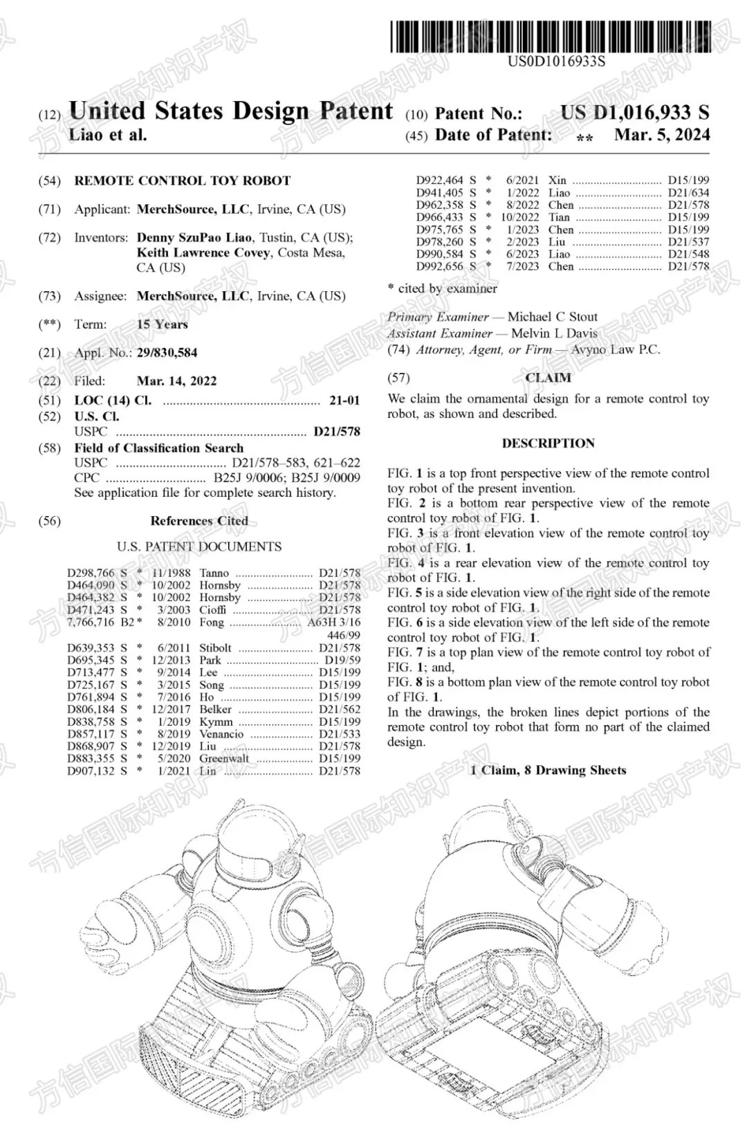 30+款产品高风险!3月大量灯具、玩具、家居用品等外观下证,备货规避!