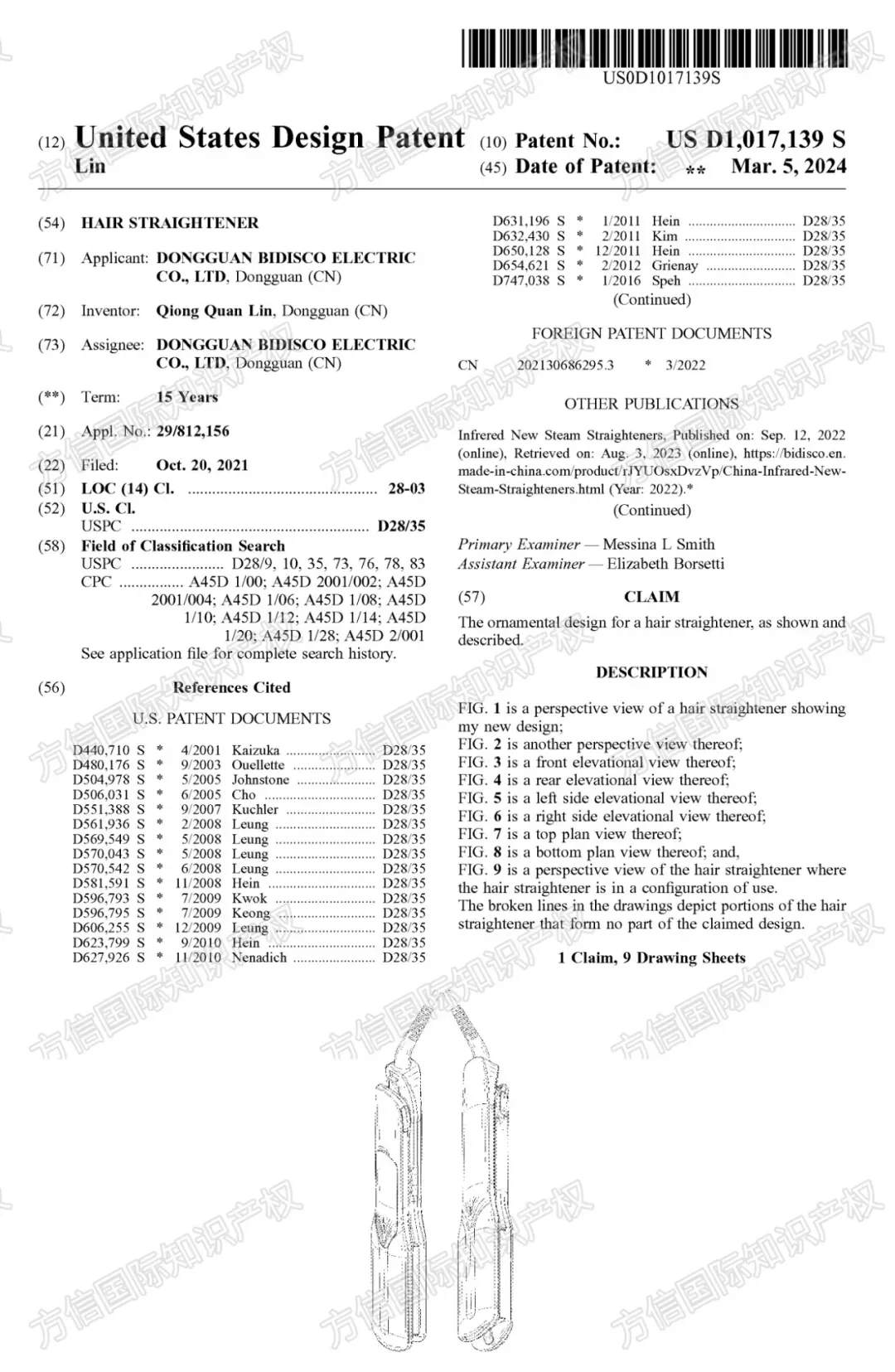 30+款产品高风险！3月大量灯具、玩具、家居用品等外观下证，备货规避！
