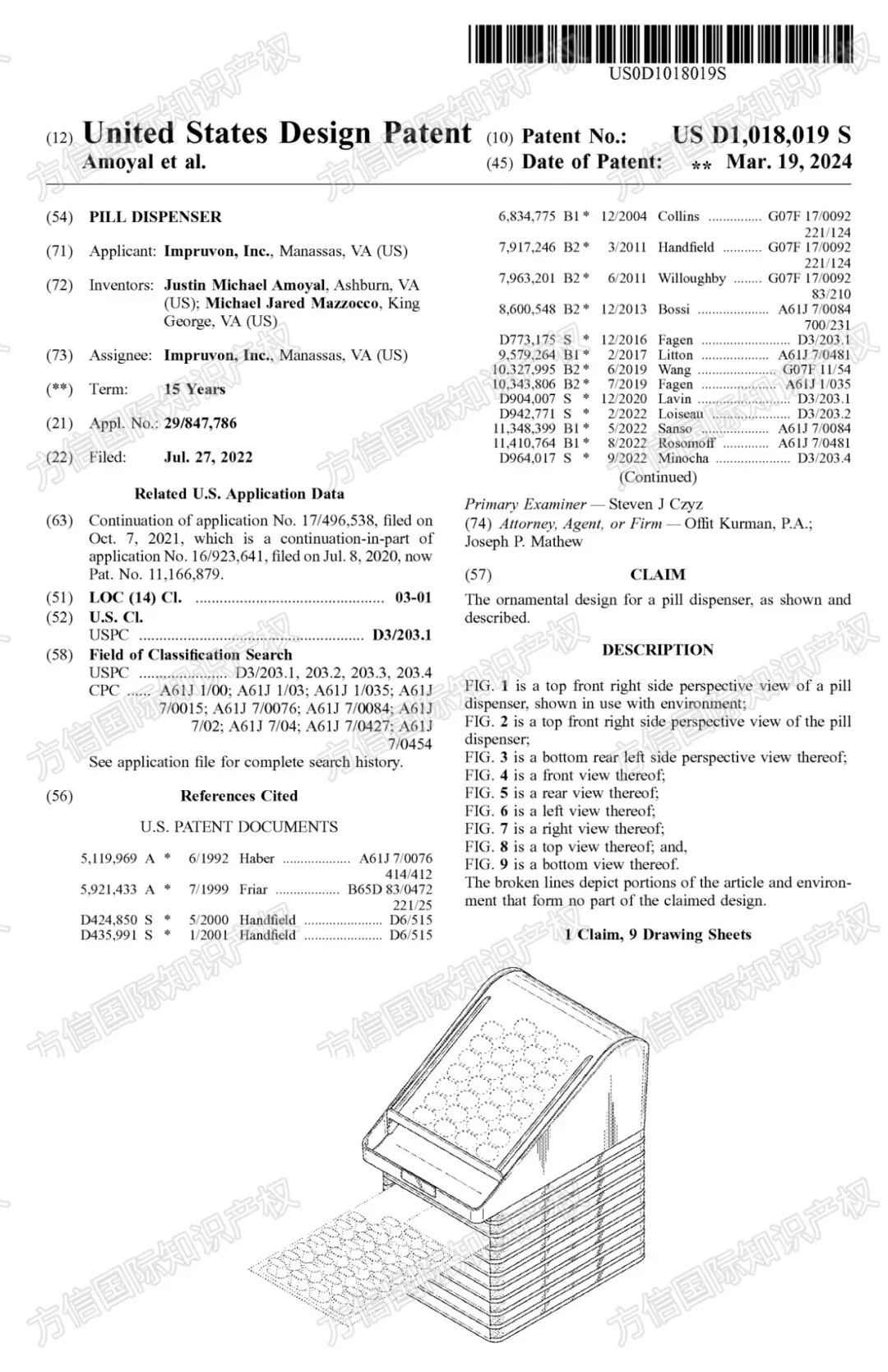 30+款产品高风险！3月大量灯具、玩具、家居用品等外观下证，备货规避！