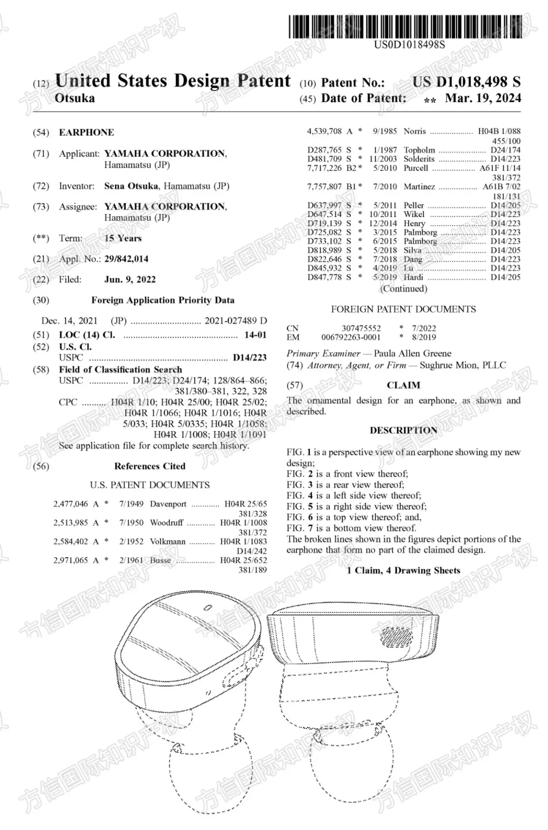 30+款产品高风险！3月大量灯具、玩具、家居用品等外观下证，备货规避！