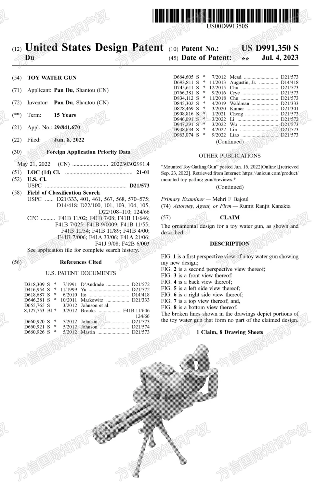 曾起诉维权！销量暴涨的“夏季玩具”大批专利曝光，危机四伏！