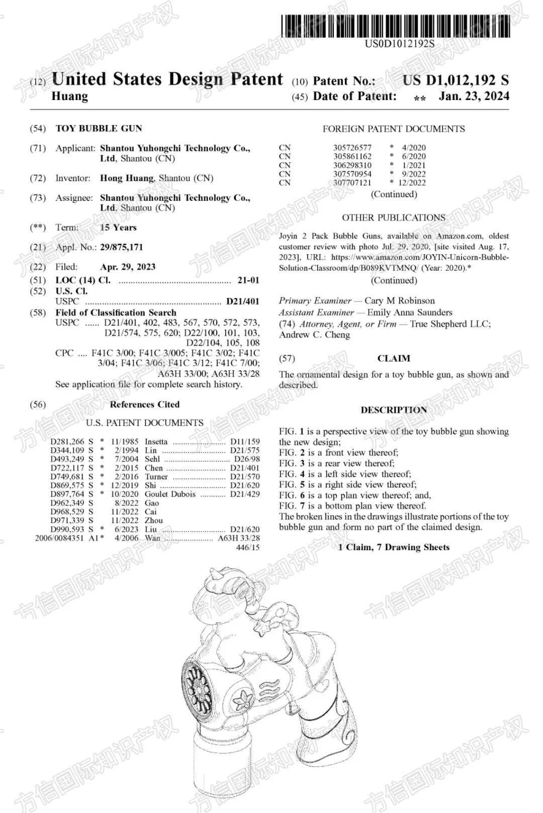 曾起诉维权！销量暴涨的“夏季玩具”大批专利曝光，危机四伏！