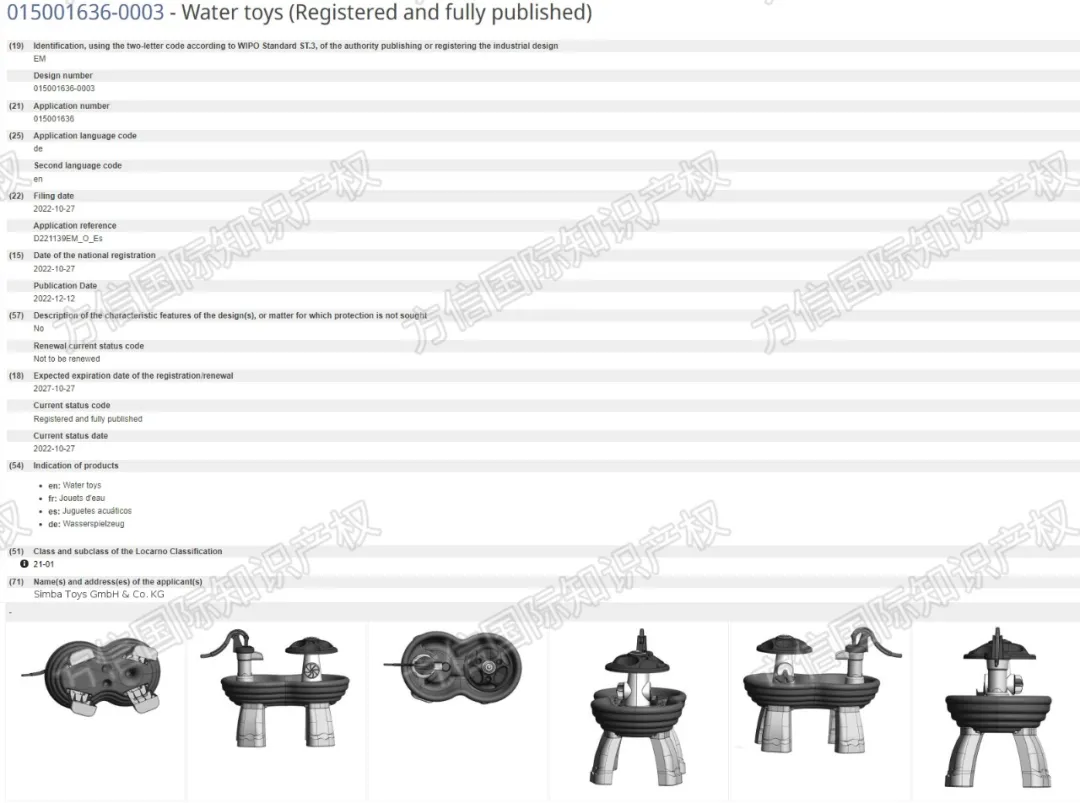 曾起诉维权！销量暴涨的“夏季玩具”大批专利曝光，危机四伏！