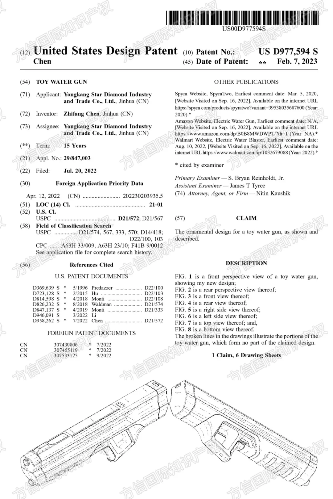 曾起诉维权！销量暴涨的“夏季玩具”大批专利曝光，危机四伏！