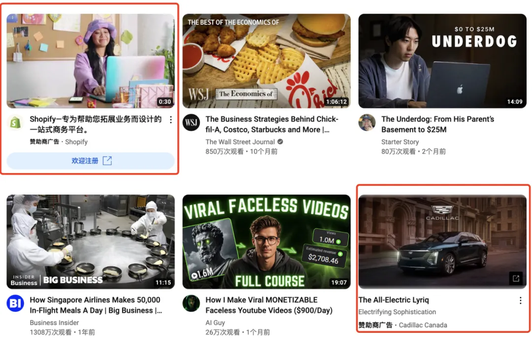 解锁 YouTube 广告秘籍 ｜ 5 种广告类型及成本优化指南