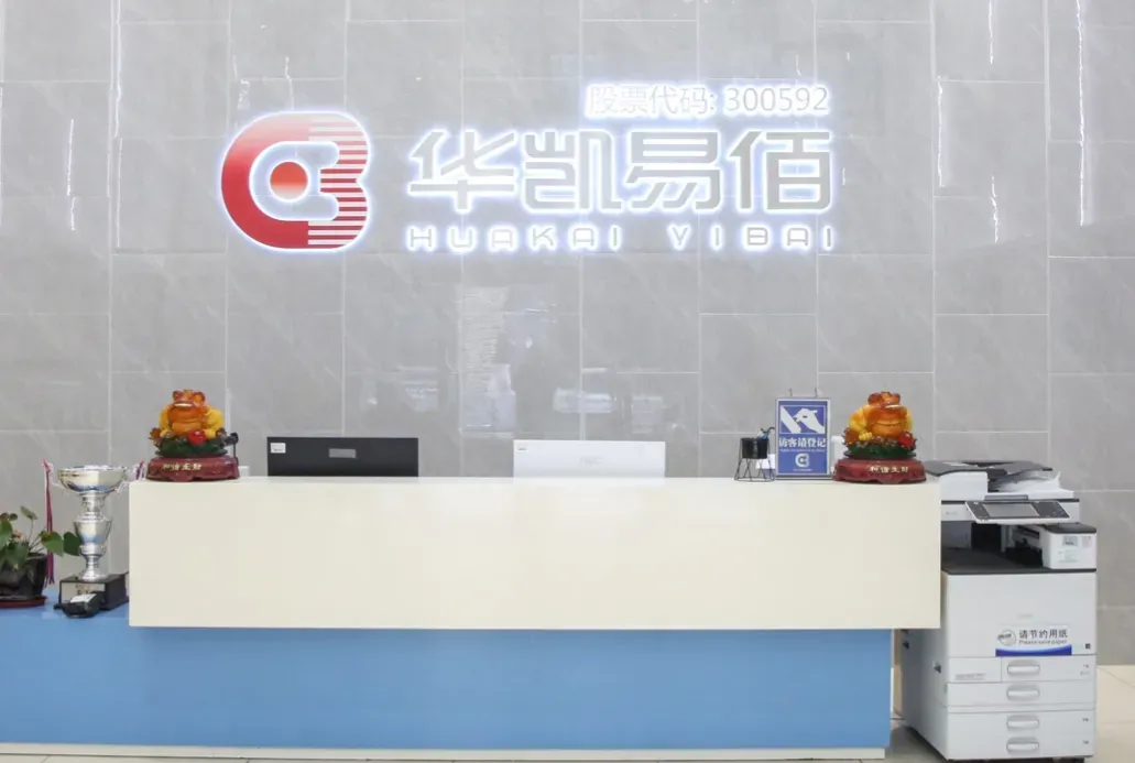 百万SKU卖了65亿,铺货王易佰连续五年完成对赌!
