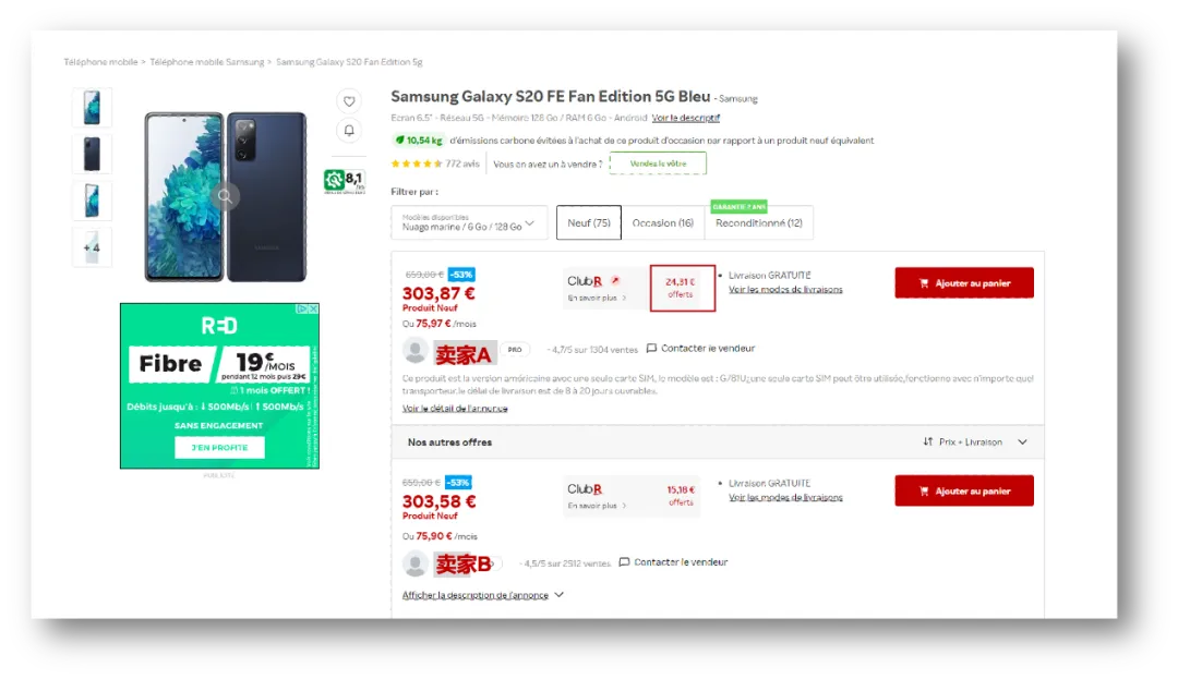 抢购物车最新攻略:三大营销工具