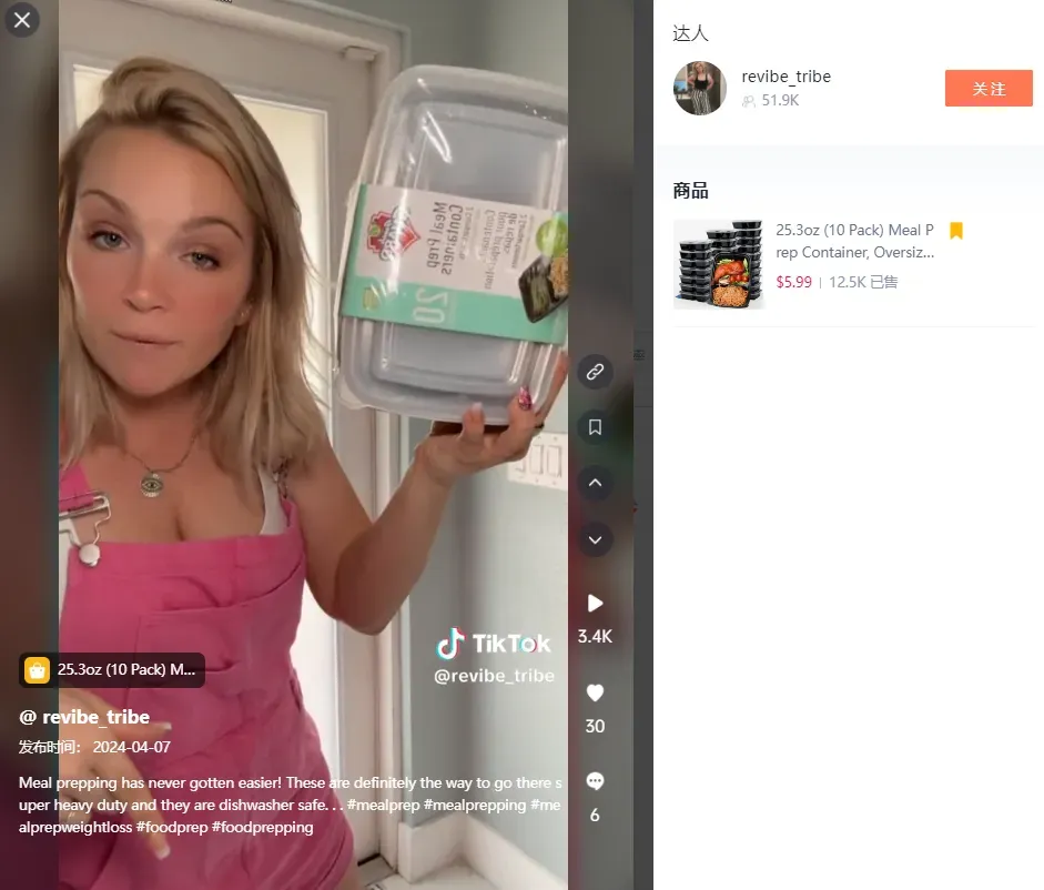美国封禁TikTok成为法律？不出售就封禁，TikTok Shop美区将没得玩儿了