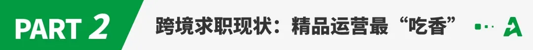 招聘旺季不“旺”，亚马逊笔试题难倒一众运营！