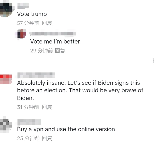命悬一线！美国参议院光速通过TikTok法案
