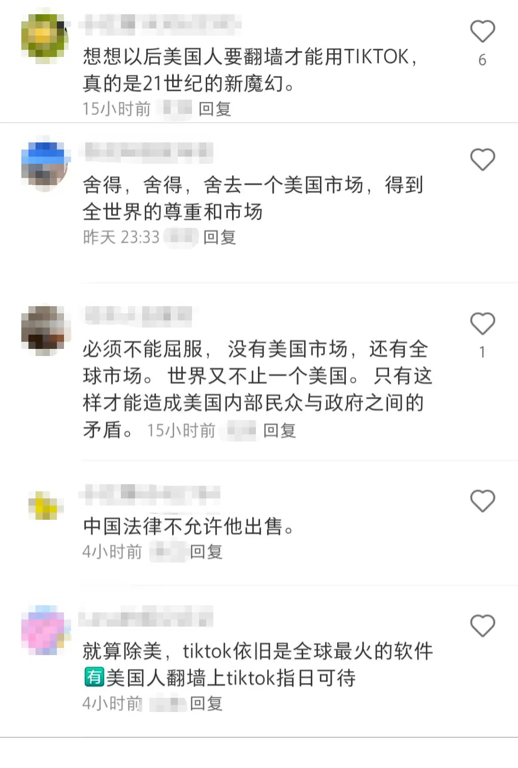 命悬一线！美国参议院光速通过TikTok法案