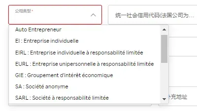 2024新店铺注册流程，五个步骤，快速上手！