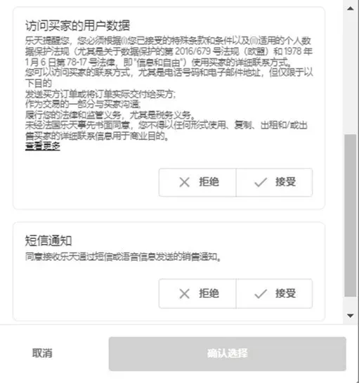 2024新店铺注册流程，五个步骤，快速上手！