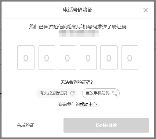 2024新店铺注册流程，五个步骤，快速上手！