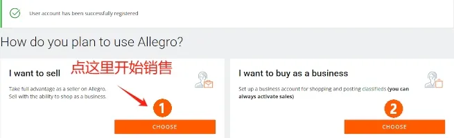 这平台下店好难,但卖家蜂拥而入!(入驻详细教程安排)