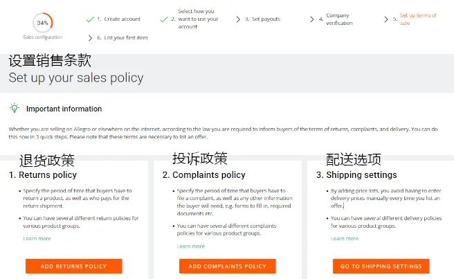 这平台下店好难,但卖家蜂拥而入!(入驻详细教程安排)