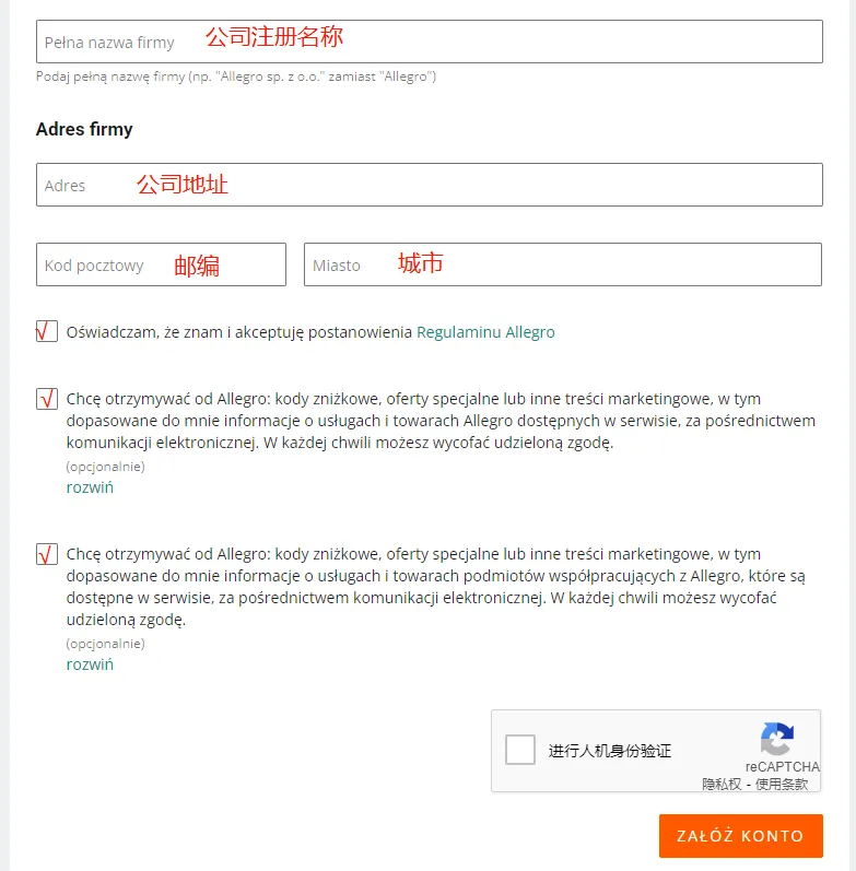 这平台下店好难,但卖家蜂拥而入!(入驻详细教程安排)
