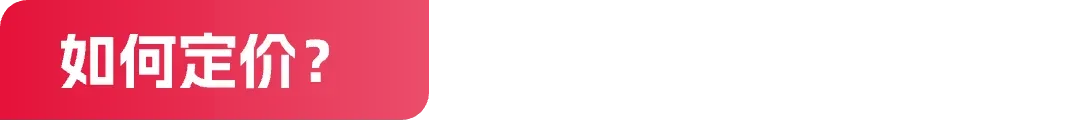 跨境电商企业,员工股权到底该如何估值?