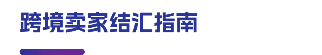 降息预期推迟，平均薪资影响通胀走势，后续汇市将如何演绎？