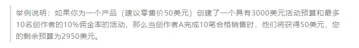 亚马逊新增引流推广入口，助卖家年增长几十万美金销售额！