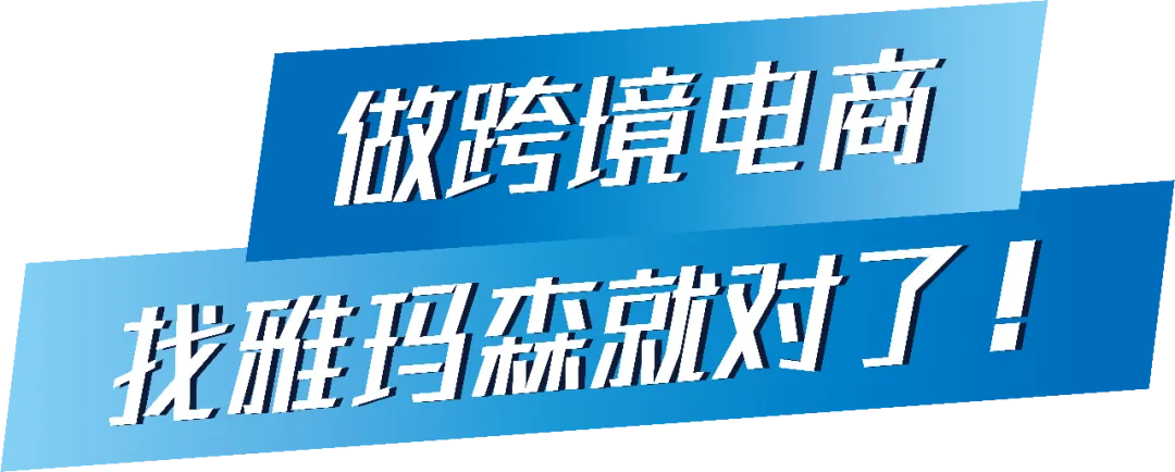 美客多墨西哥站：须在10月24日之前上传RFC税号