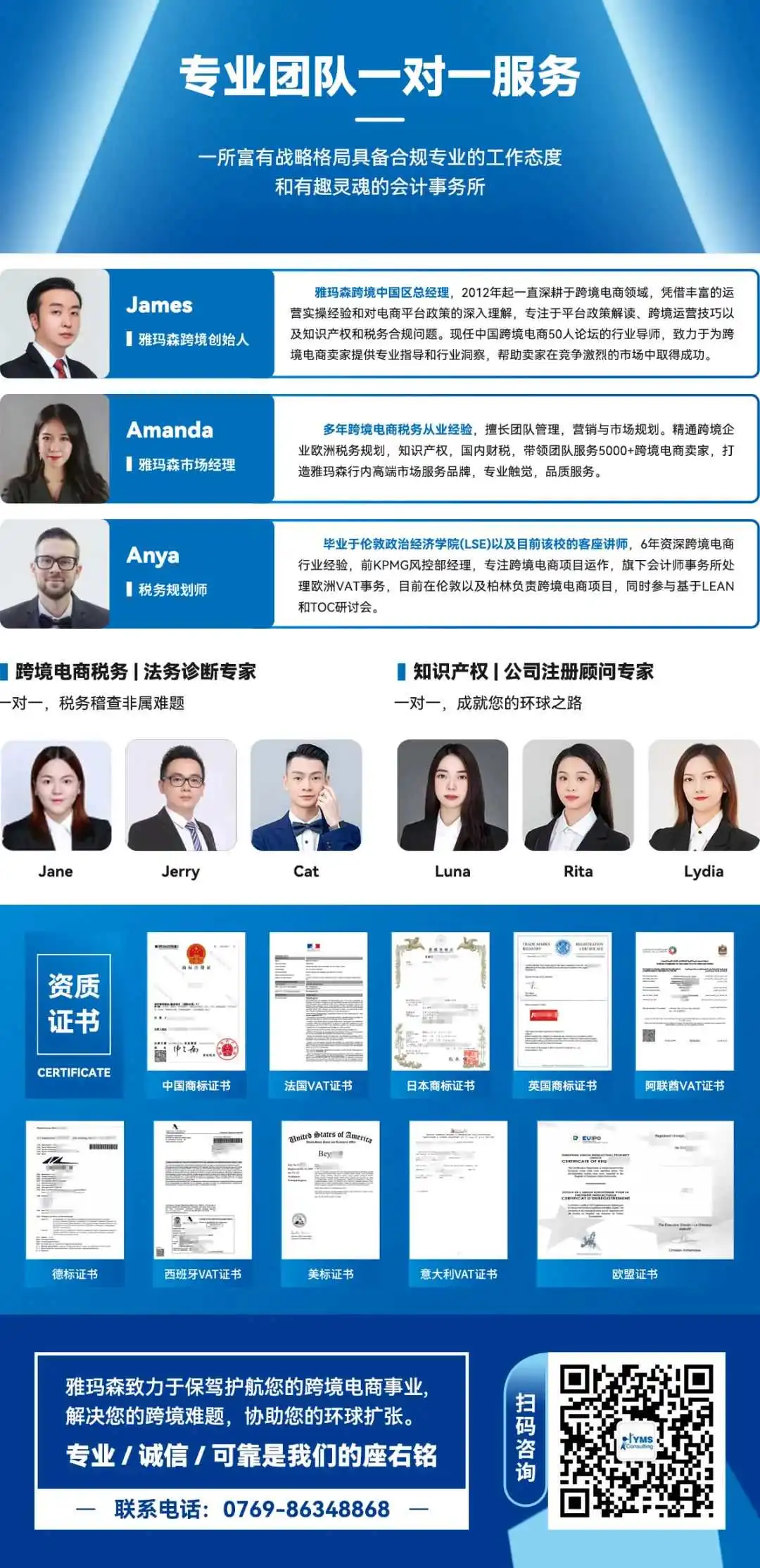 2024 Temu 新卖家入驻,火热进行中!附Temu平台入驻全流程(新入驻卖家增送德国包装法一年)