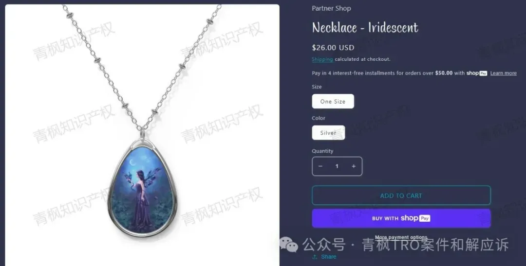 Innisfree韩妆、我的世界和GBC、TME合作维权商标！（7张版权图已下传票）