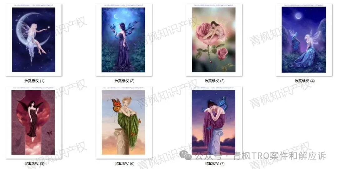 Innisfree韩妆、我的世界和GBC、TME合作维权商标！（7张版权图已下传票）