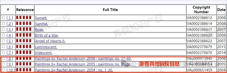 Innisfree韩妆、我的世界和GBC、TME合作维权商标！（7张版权图已下传票）