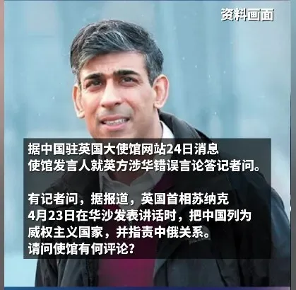 竟然把中国列为威权主义国家？"逃离"英国，匈牙利成中企"新热土"!