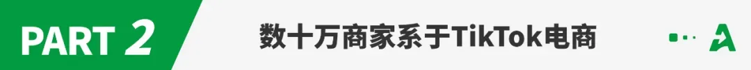 拜登签字立法,TikTok或被美国永久封禁!