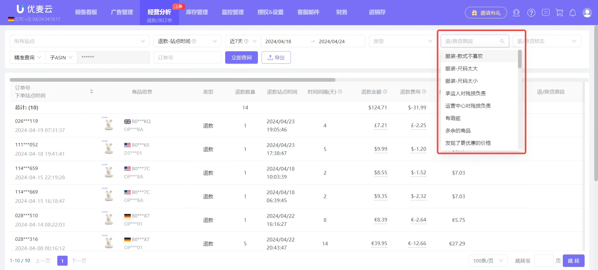 知道吗？你的“销售目标”，可以自动跟进了！