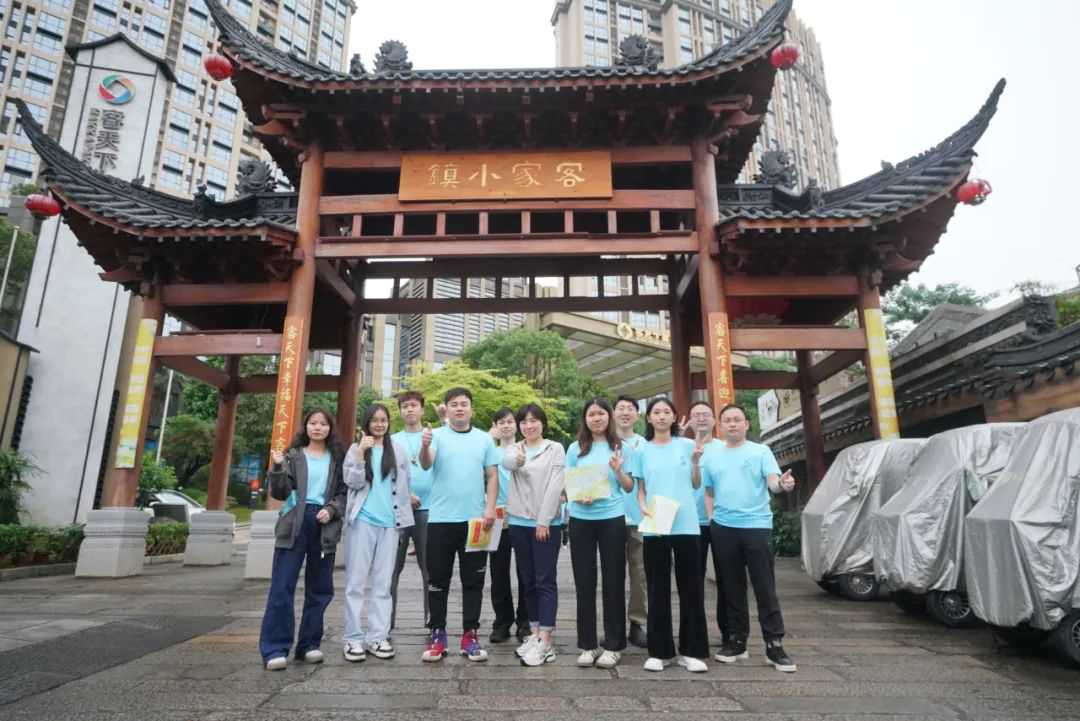 活动 | 五载荣光映天盛,跨境启航创辉煌!!!