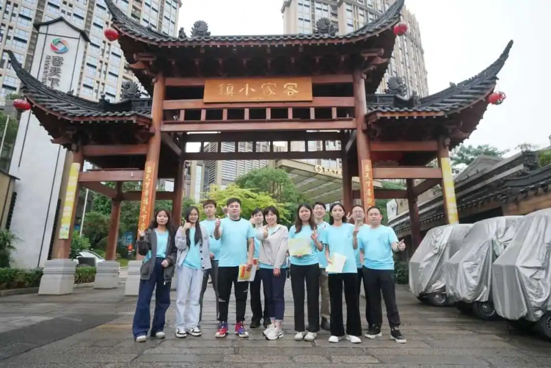 活动 | 五载荣光映天盛,跨境启航创辉煌!!!
