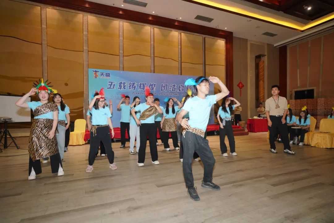 活动 | 五载荣光映天盛,跨境启航创辉煌!!!