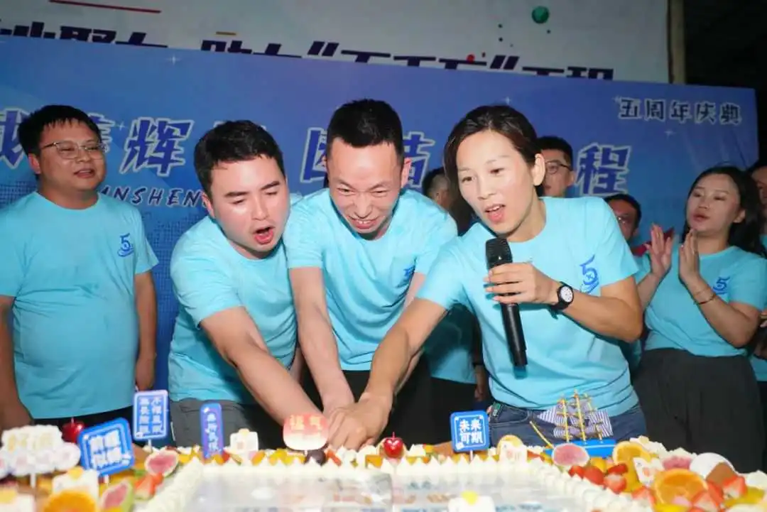 活动 | 五载荣光映天盛,跨境启航创辉煌!!!