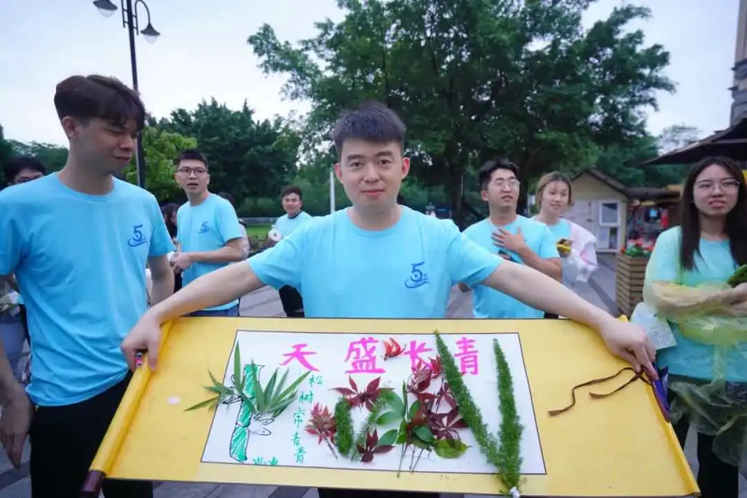 活动 | 五载荣光映天盛,跨境启航创辉煌!!!