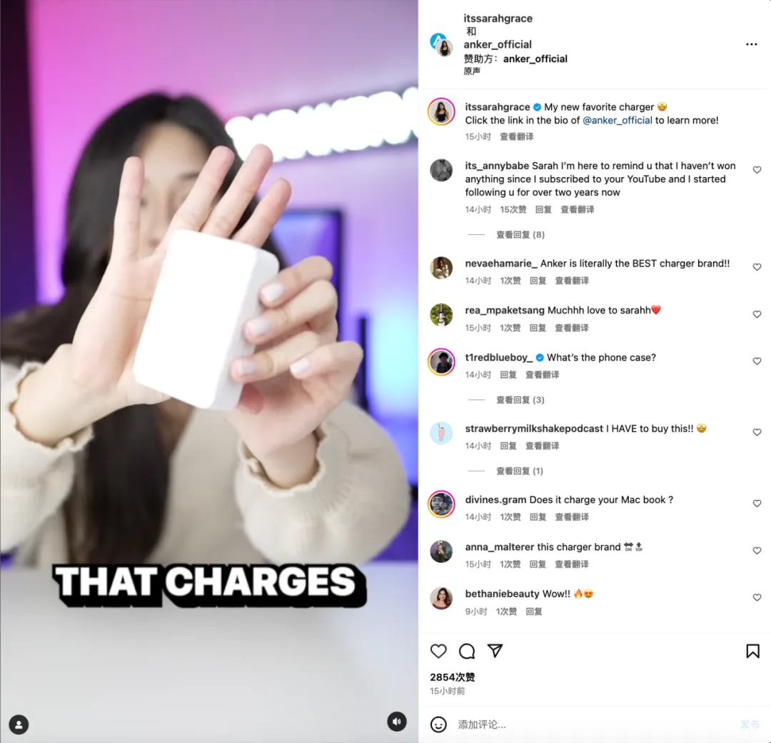 2024年Instagram海外红人营销指南（二）
