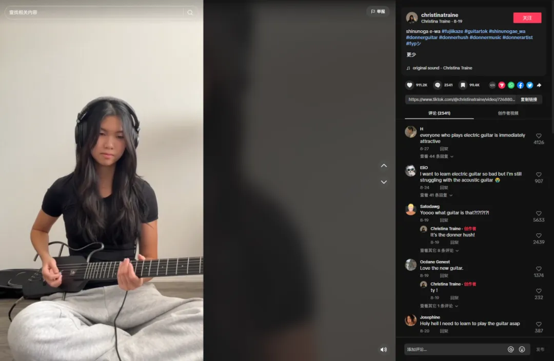 矩阵式破圈!被SHEIN和Anker同时看中的Donner究竟有多牛?