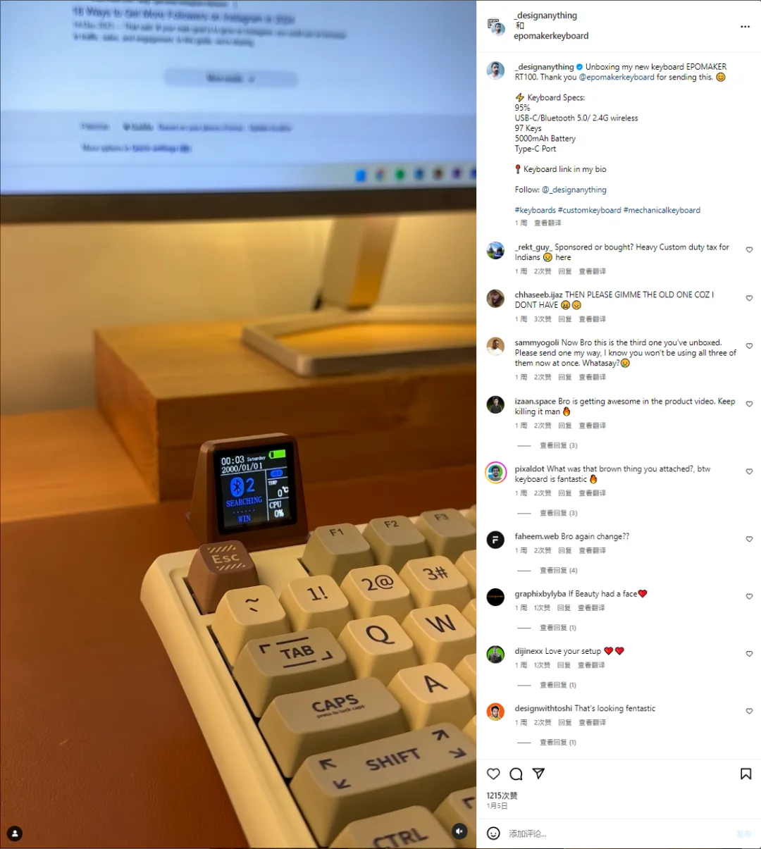 从名声不显到火热大卖！出海黑马Epomaker的营销复盘