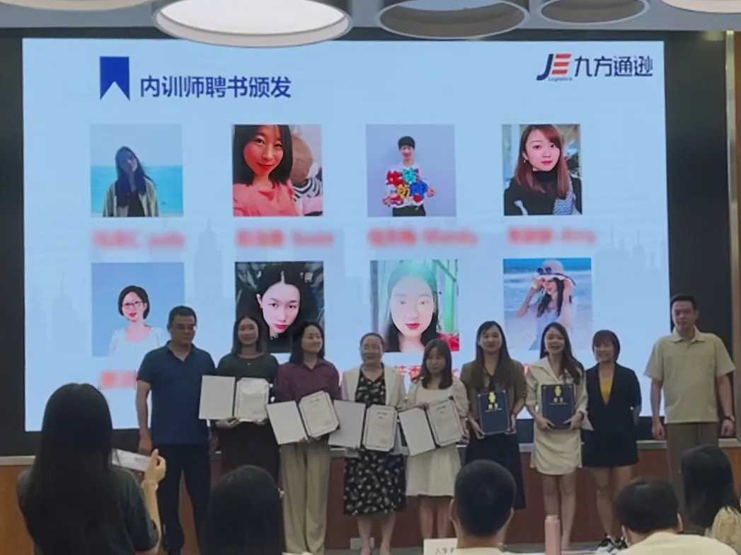 九方通逊航系列第三期开营启航