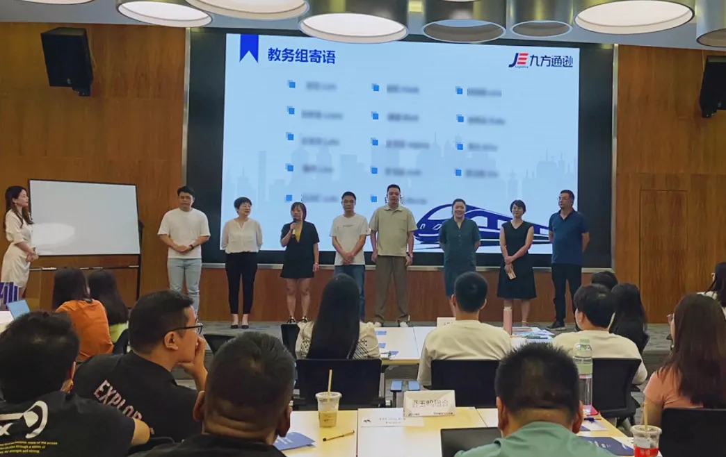 九方通逊航系列第三期开营启航