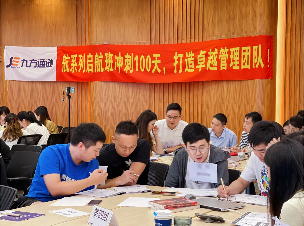 九方通逊航系列第三期开营启航