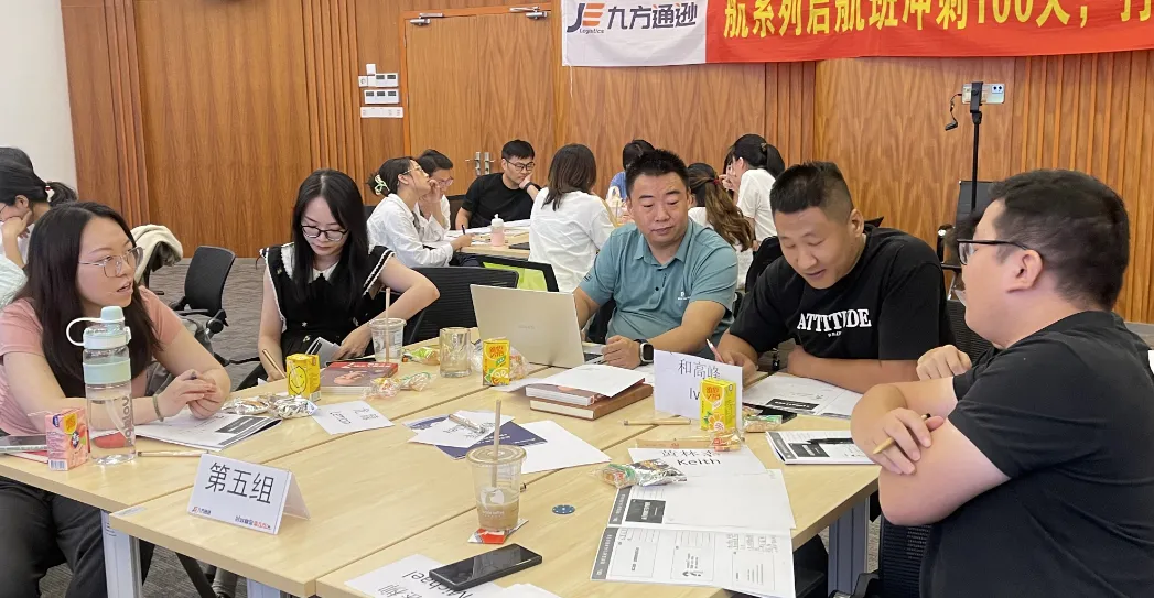 九方通逊航系列第三期开营启航