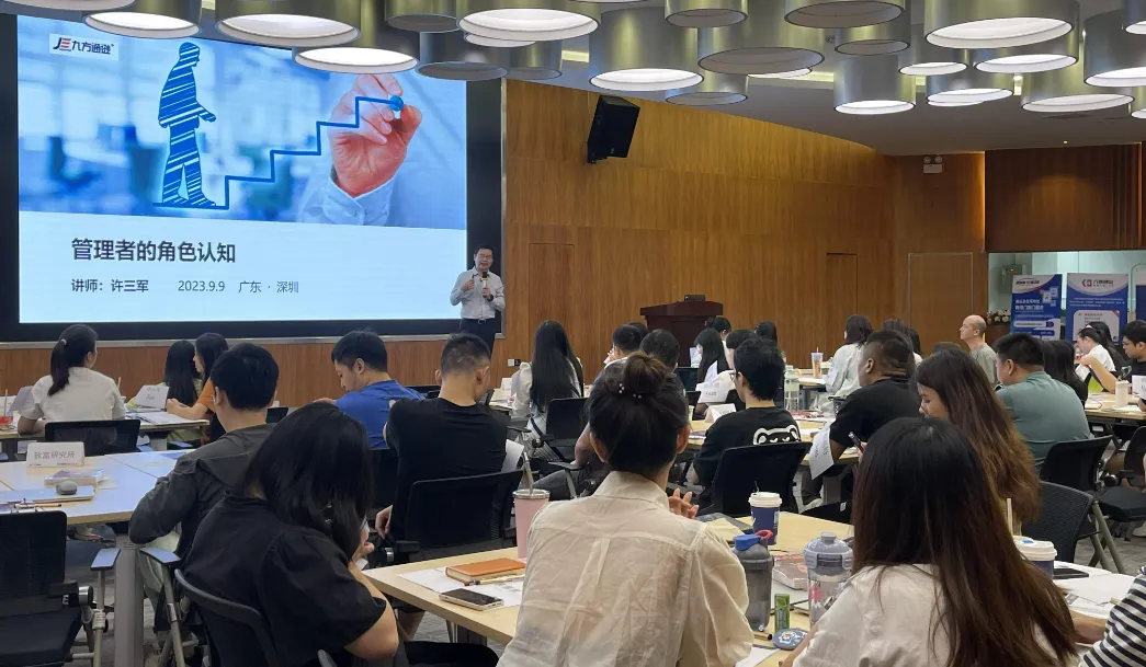 九方通逊航系列第三期开营启航