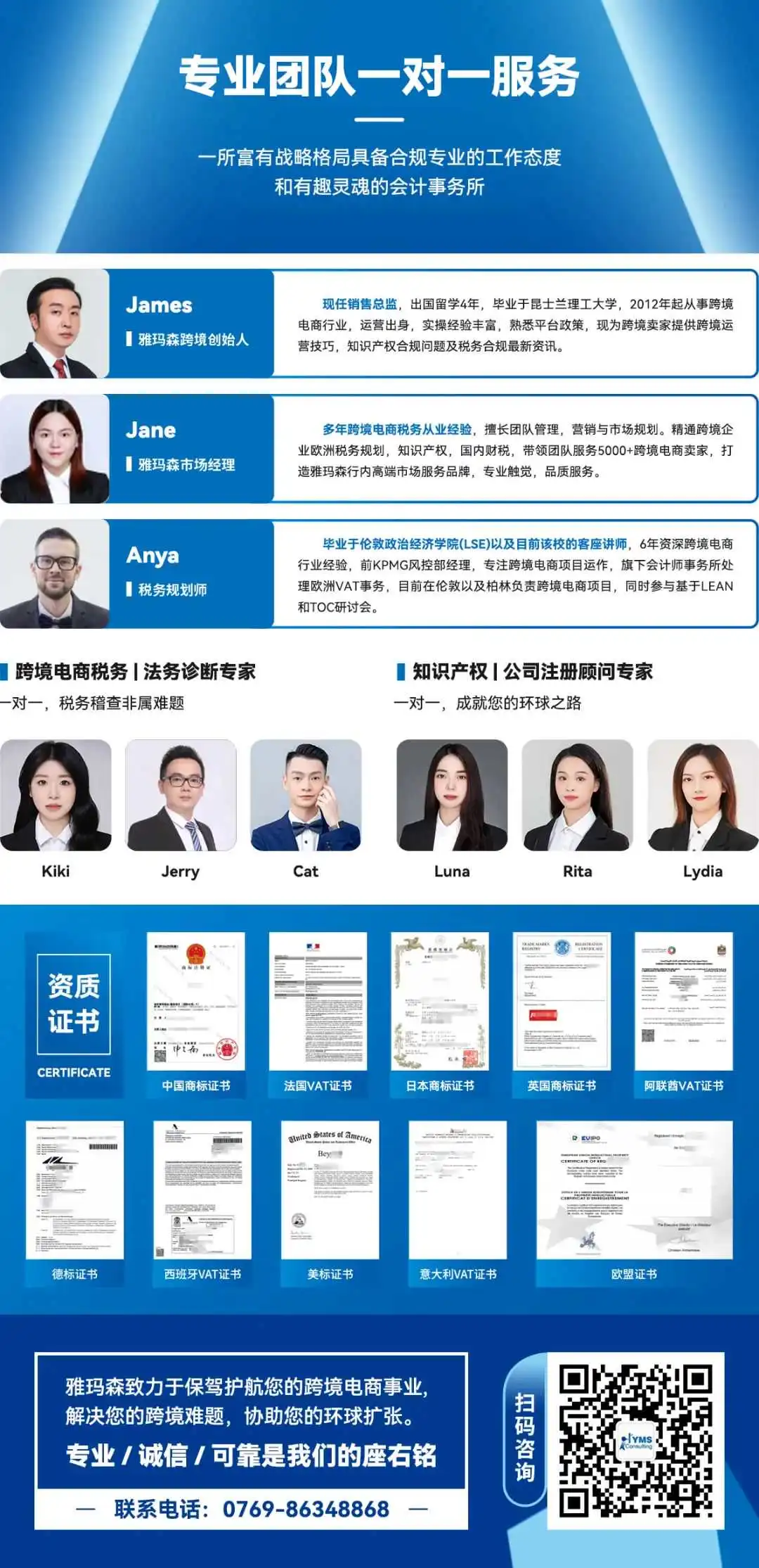 美客多墨西哥站：须在10月24日之前上传RFC税号