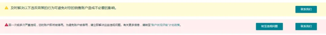 亚马逊官方再次界定操纵、滥用Review违规行为的最新标准!
