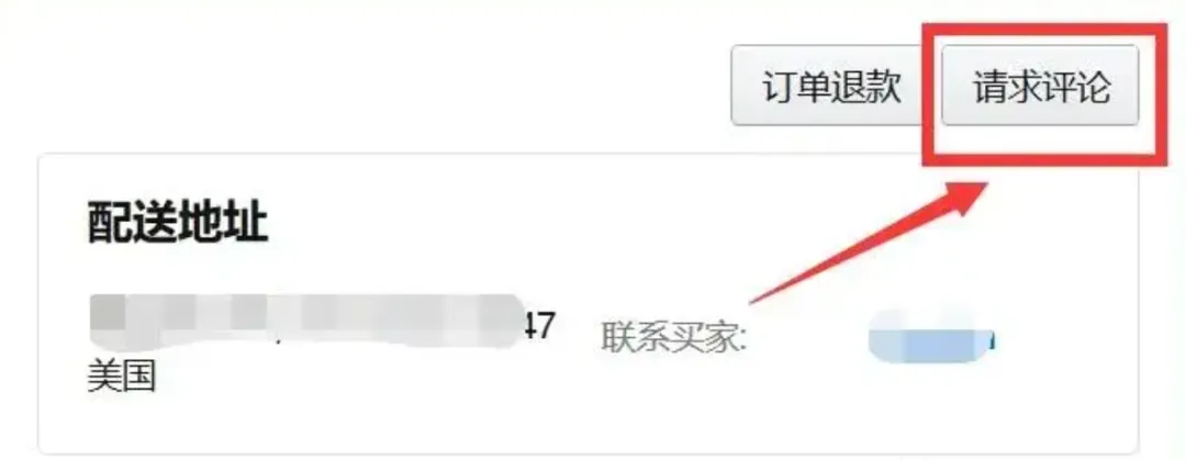 亚马逊官方再次界定操纵、滥用Review违规行为的最新标准!