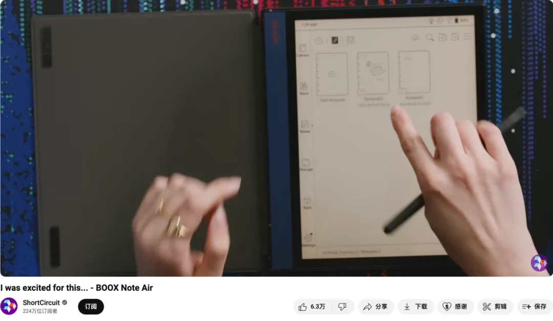 营收新高对标Kindle,文石Boox的“场景式营销”到底牛在哪里?